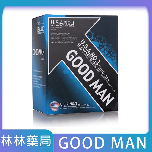 美國GOOD-MAN增大丸-600x600-1