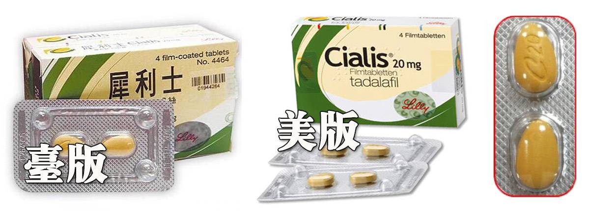 cialis-1