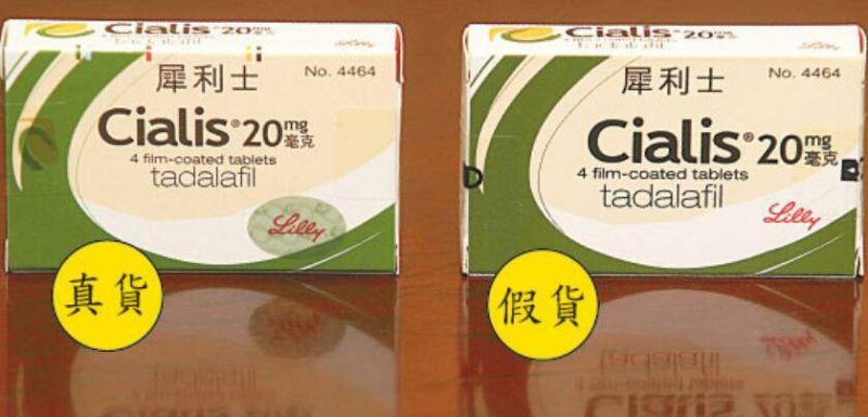 cialis10-1-800x385-2-1