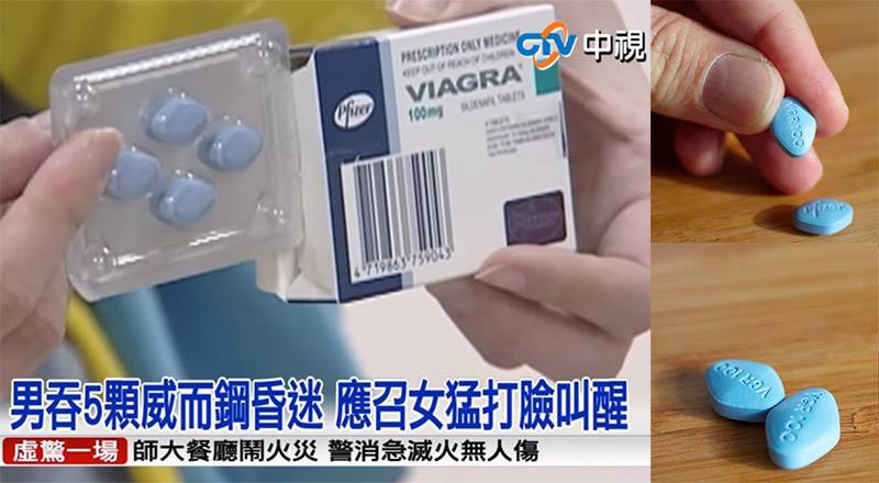 viagra72-1