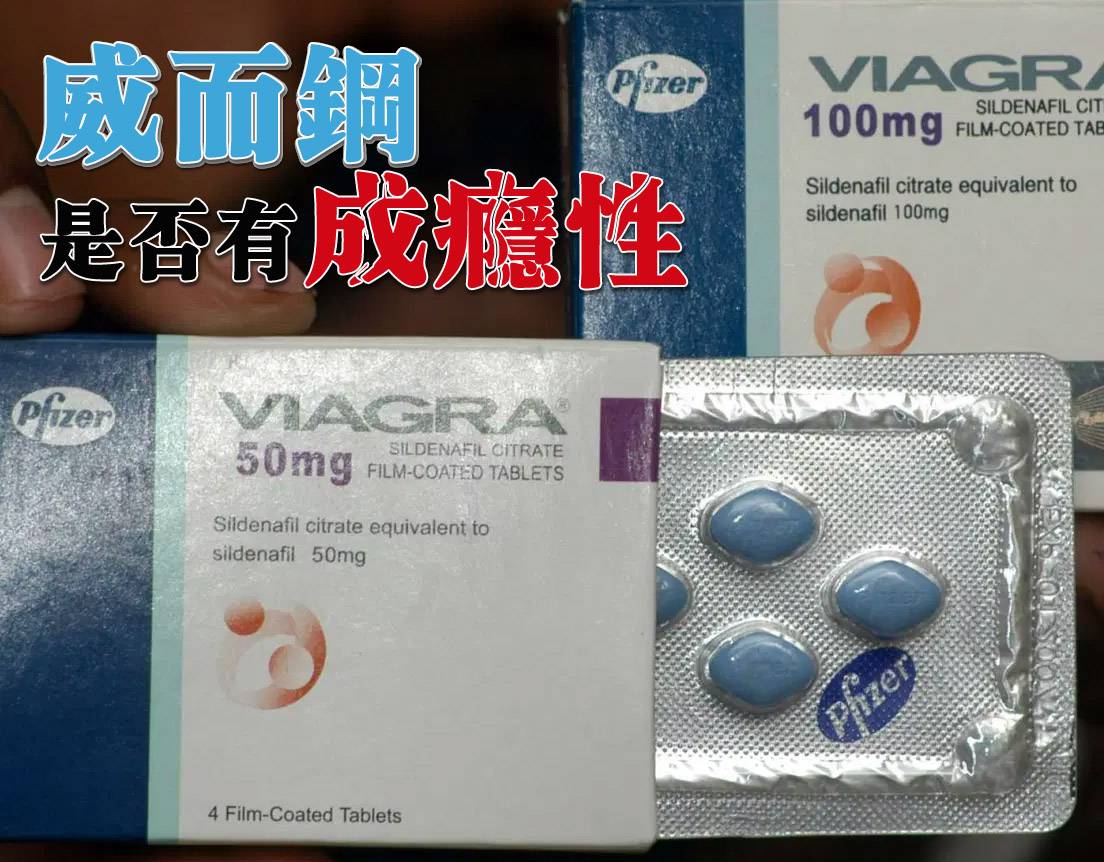 viagra74-1