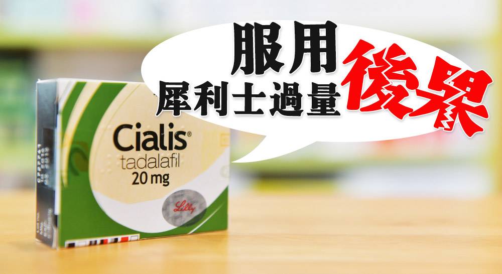 cialis137