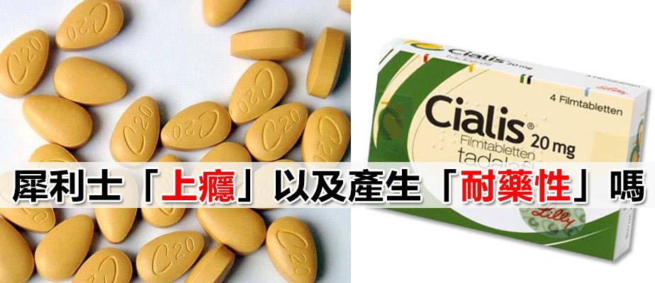 cialis163-1