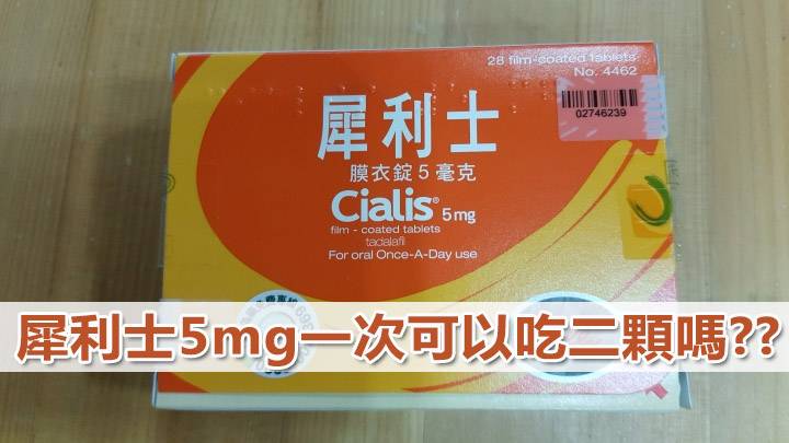 cialis172