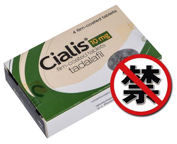 cialis196-1