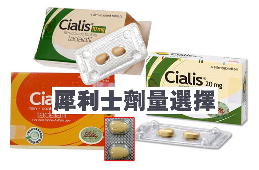 cialis41-1