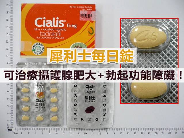 cialis47-1