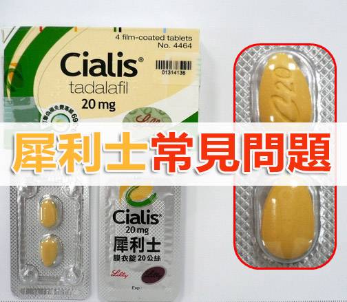 cialis74-3-1