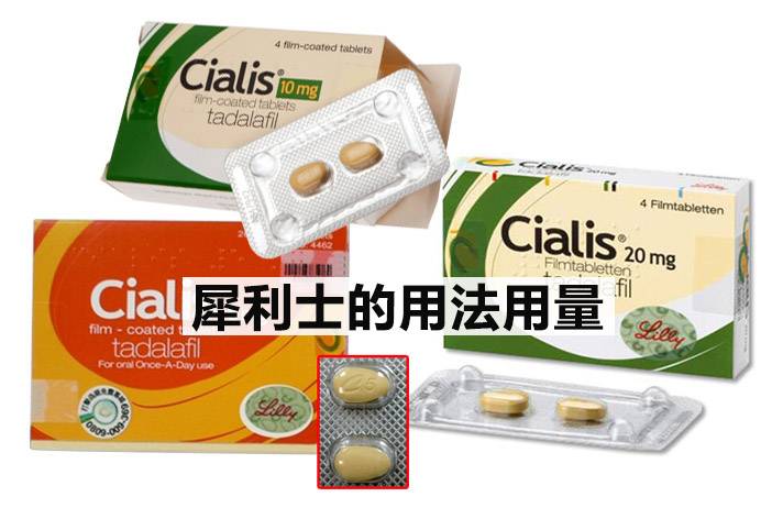 cialis84-1