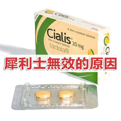 cialis98-2-1