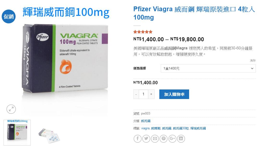 viagra238-2